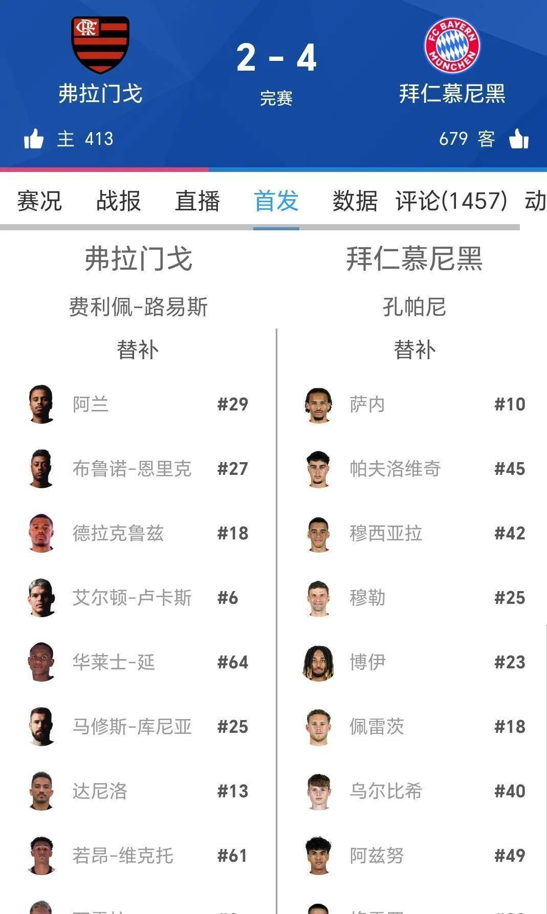 全明星赛赛后走向成谜,拜仁慕尼黑状态回暖,底气十足,训练强度明显提升 全明星赛赛后走向成谜,拜仁慕尼黑状态回暖,底气十足,训练强度明显提升
