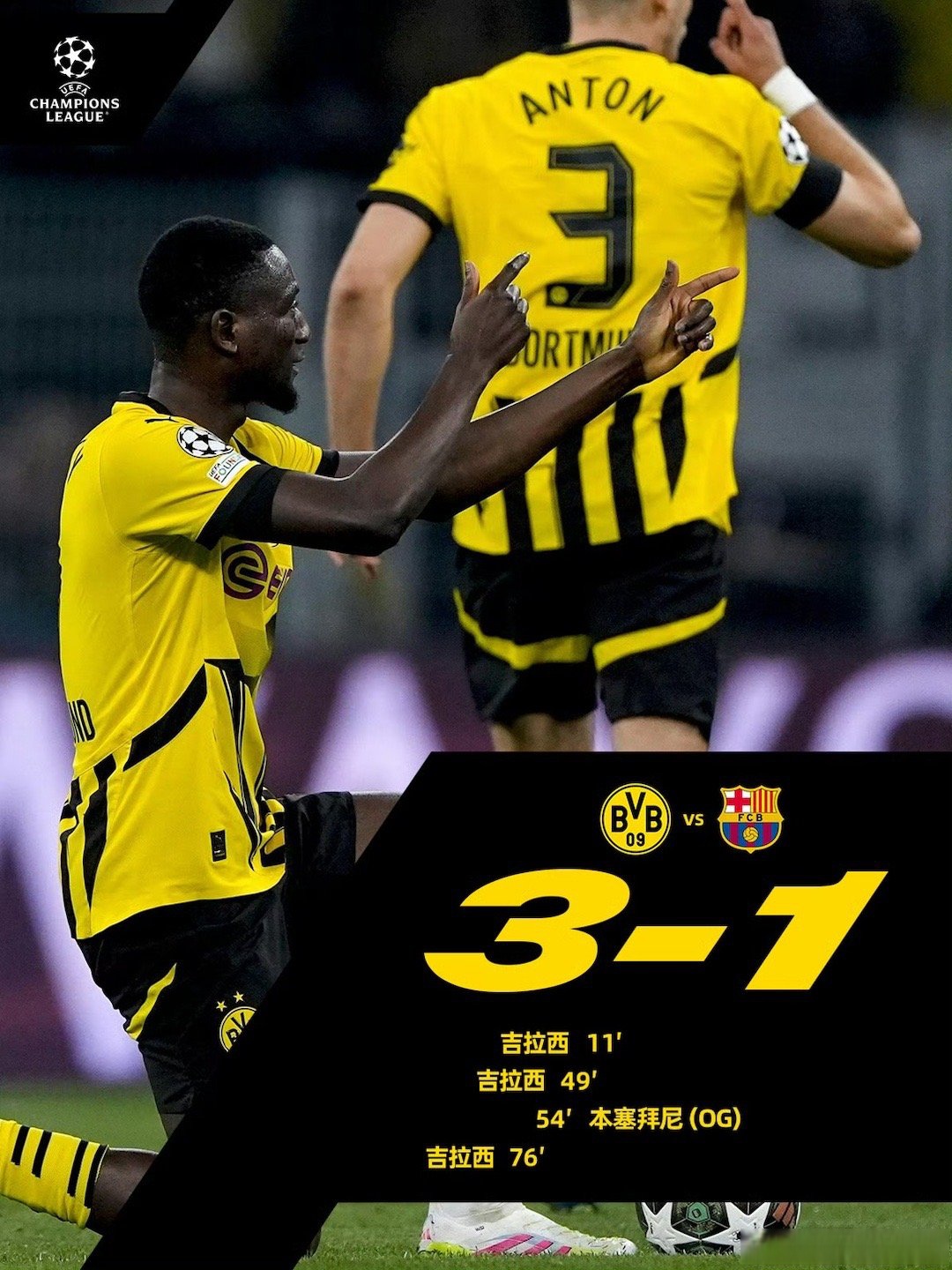 今晚斯图加特备战欧冠，防线松动细节曝光，气氛紧张，临场指挥获称赞的简单介绍