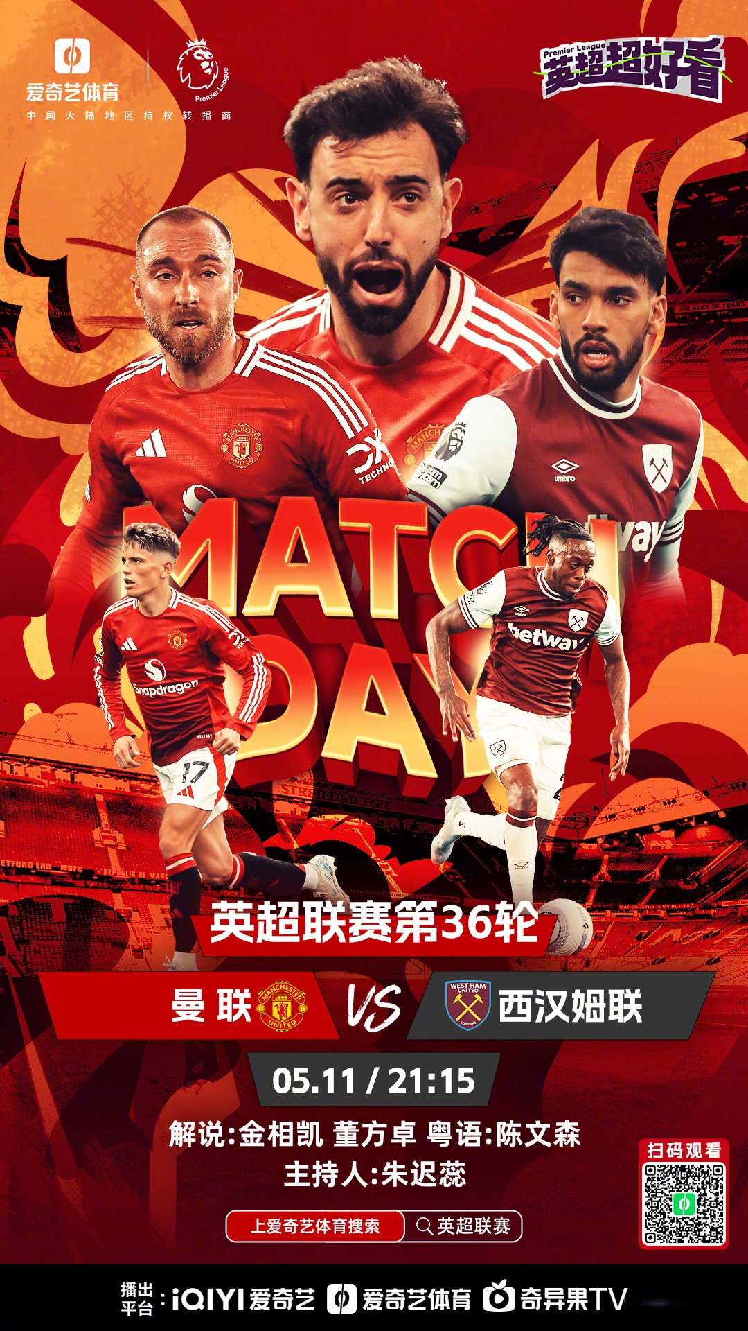 窗口期体能课后；阿森纳战术微调备战英超；赛场秩序良好；更衣室氛围转暖(阿森纳比赛集锦)