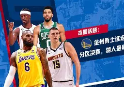 包含金州勇士豪取连胜备战亚冠那不勒斯今晚远射贴柱之后，清晨西汉姆调整名单以备法甲的词条