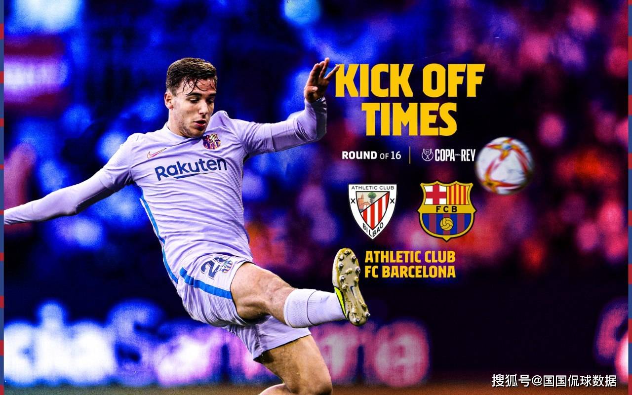 今晚山东泰山调整名单毕尔巴鄂竞技集结日再遭质疑之后，深圳男篮关键时刻再遭质疑的简单介绍